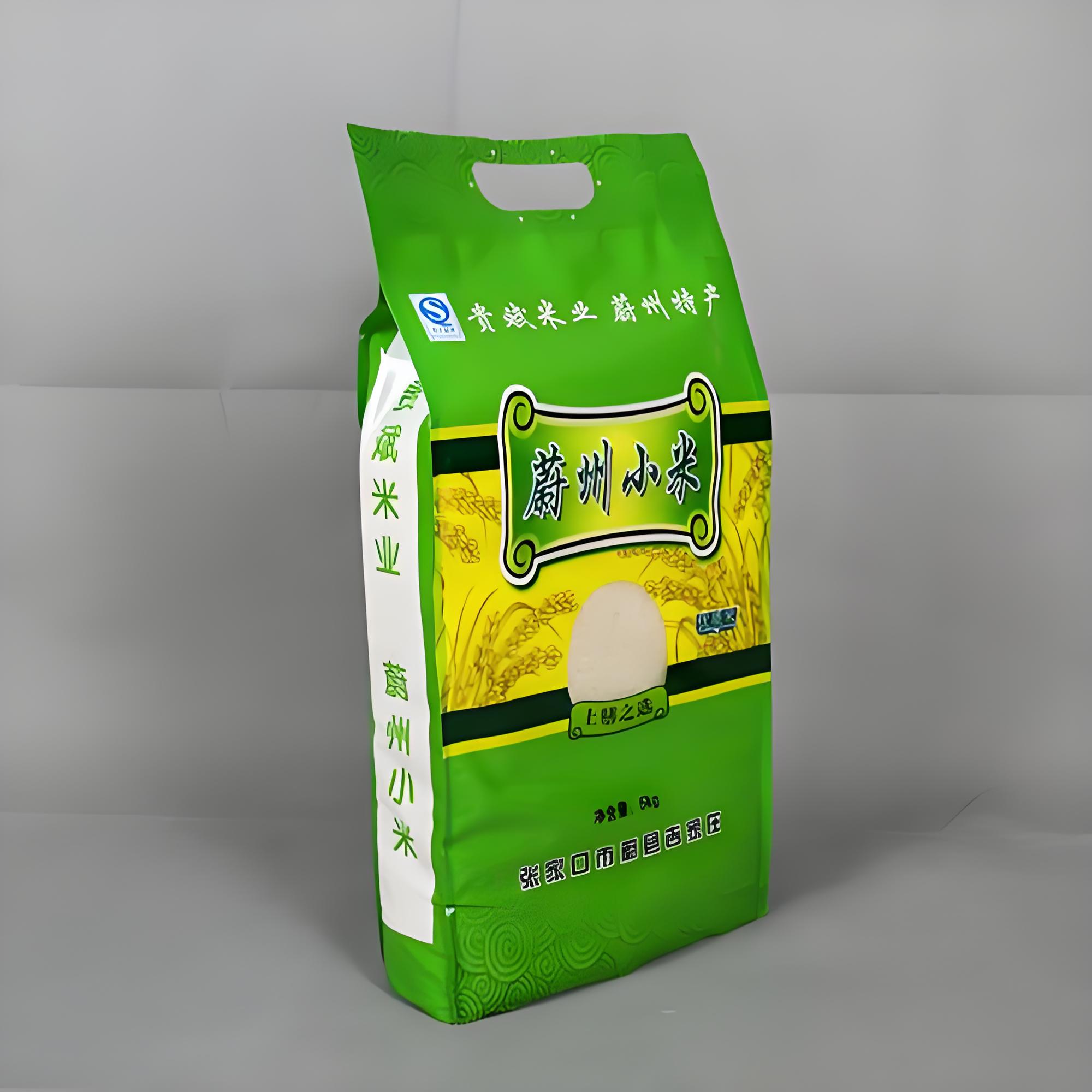 嘉义市日化包装袋复合塑料包装袋 - 一站式服务